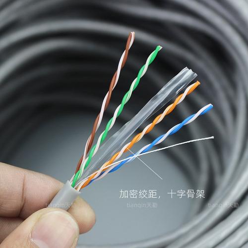 速發國標超六類網線 千兆無氧銅監控通信寬帶UTP6類網絡線解析