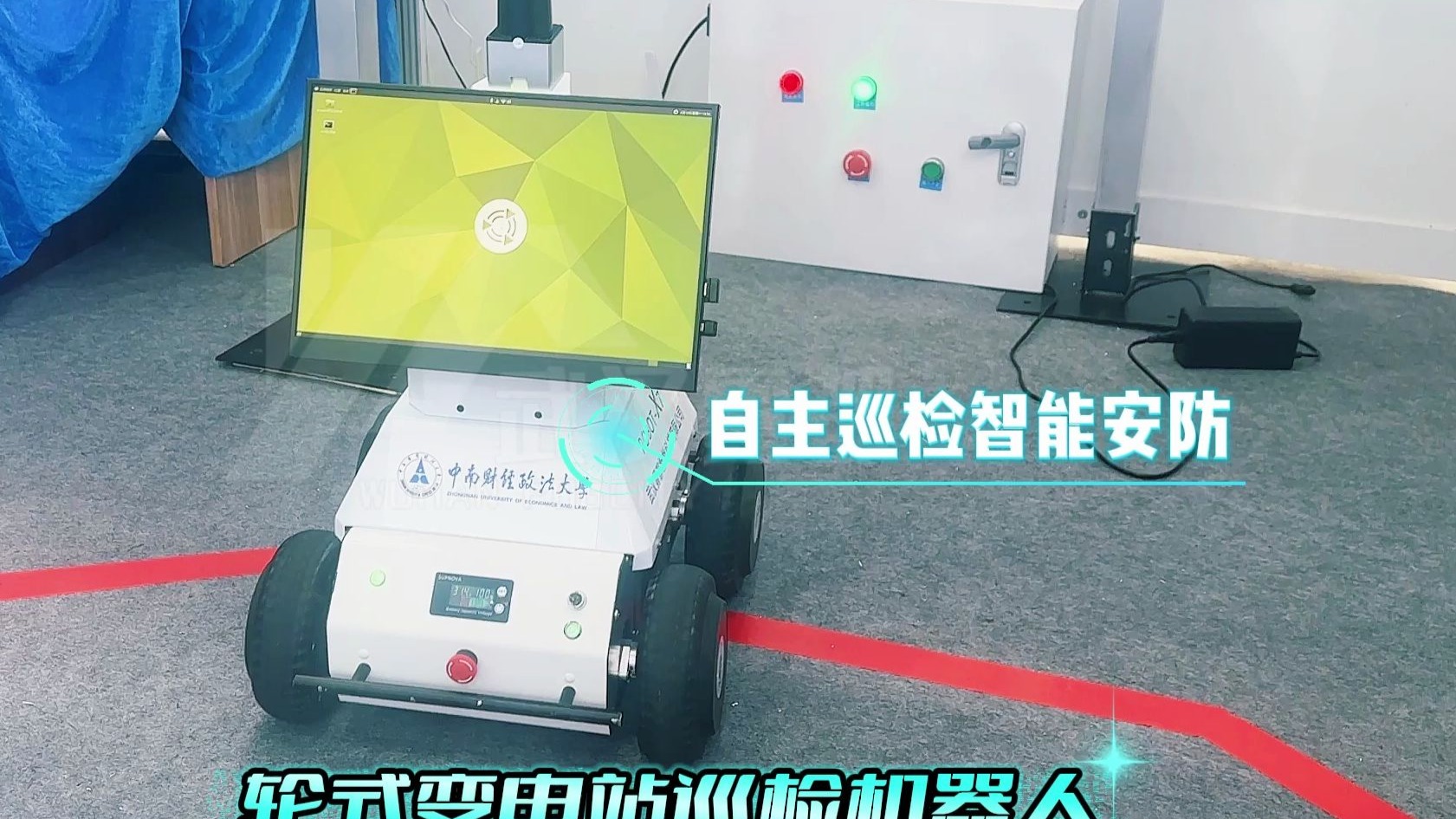 輪式變電站巡檢機(jī)器人 測設(shè)備溫度 檢線路松動(dòng) 識儀表讀數(shù) 傳故障數(shù)據(jù)