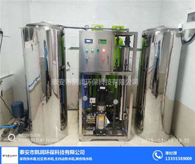 工業(yè)純水設(shè)備公司 小型工業(yè)純水設(shè)備公司 泰安凱潤凈水器生產(chǎn)廠