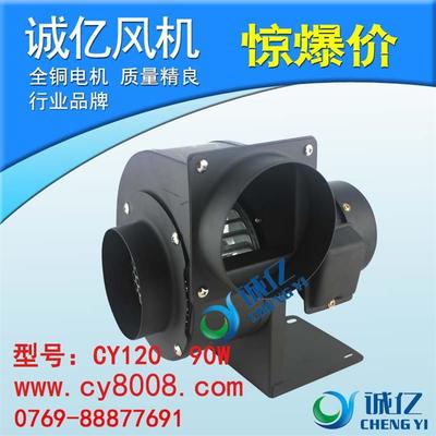 小型工業(yè)抽風(fēng)機(jī)選購指南 誠億如何兼顧節(jié)能與高效